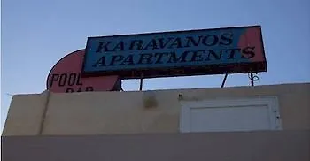 Apartamento Marathakis *